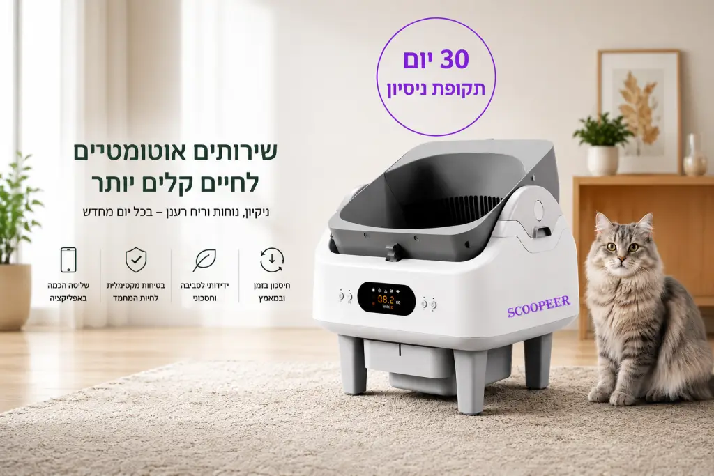 הידר לאתר מוששש